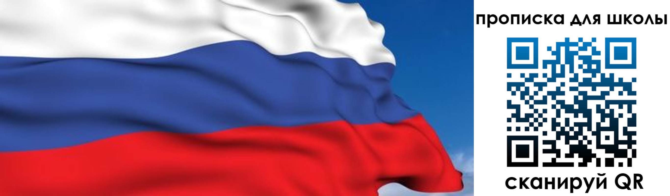 временная регистрация недорого в Родниках